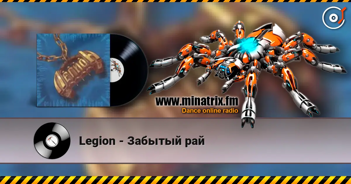 Legion - Забытый рай listen online in high quality | Minatrix.FM