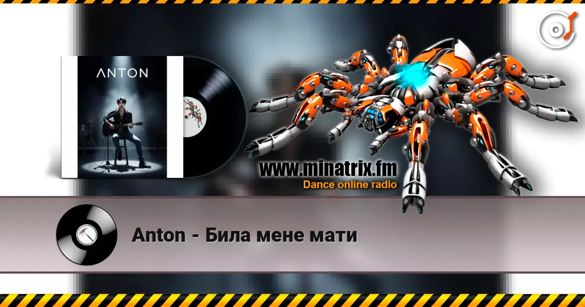 Anton - Била мене мати listen online in high quality | Minatrix.FM
