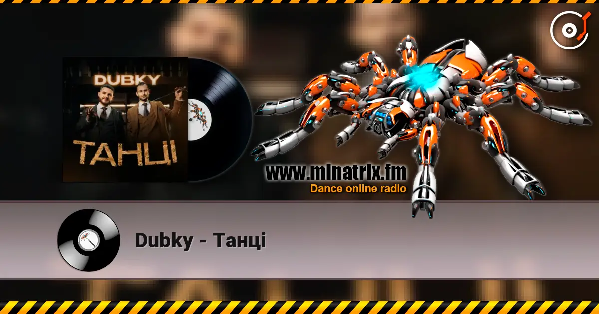 Dubky - Танці listen online in high quality | Minatrix.FM