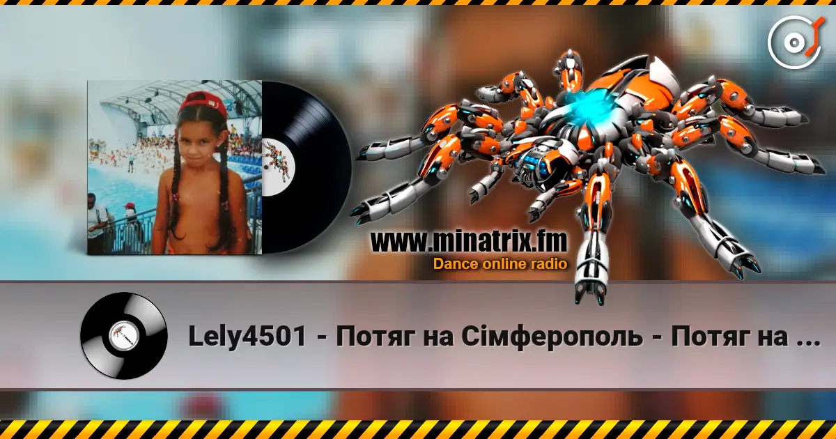 Lely4501 - Потяг на Сімферополь - Потяг на Сімферополь listen online in high quality | Minatrix.FM