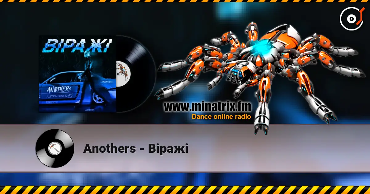 Anothers - Віражі listen online in high quality | Minatrix.FM
