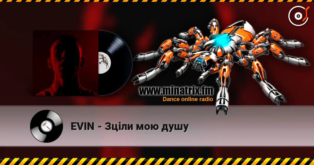 EVIN - Зціли мою душу listen online in high quality | Minatrix.FM