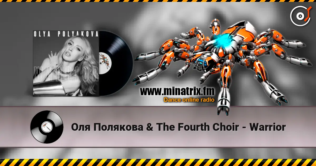 Оля Полякова & The Fourth Choir - Warrior listen online in high quality | Minatrix.FM