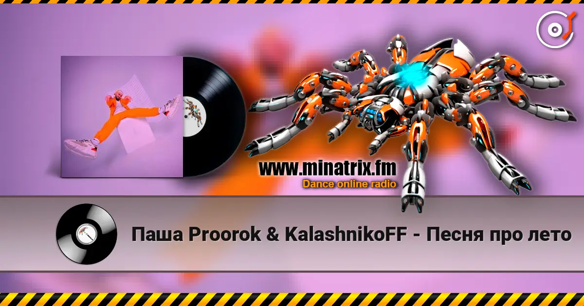 Паша Proorok & KalashnikoFF - Песня про лето listen online in high quality | Minatrix.FM