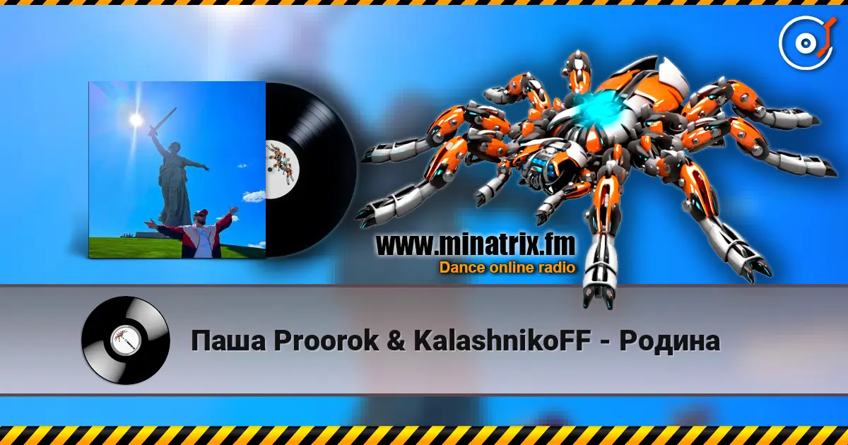 Паша Proorok & KalashnikoFF - Родина listen online in high quality | Minatrix.FM
