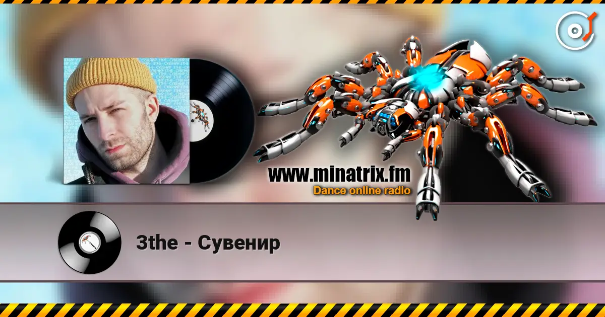 3the - Сувенир listen online in high quality | Minatrix.FM