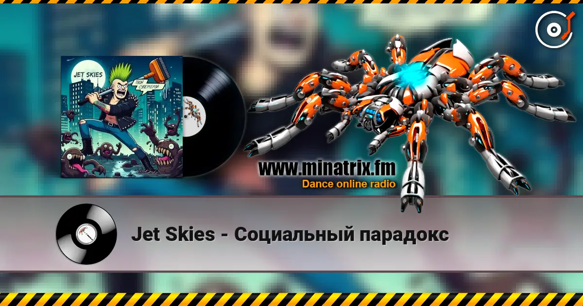 Jet Skies - Социальный парадокс listen online in high quality | Minatrix.FM