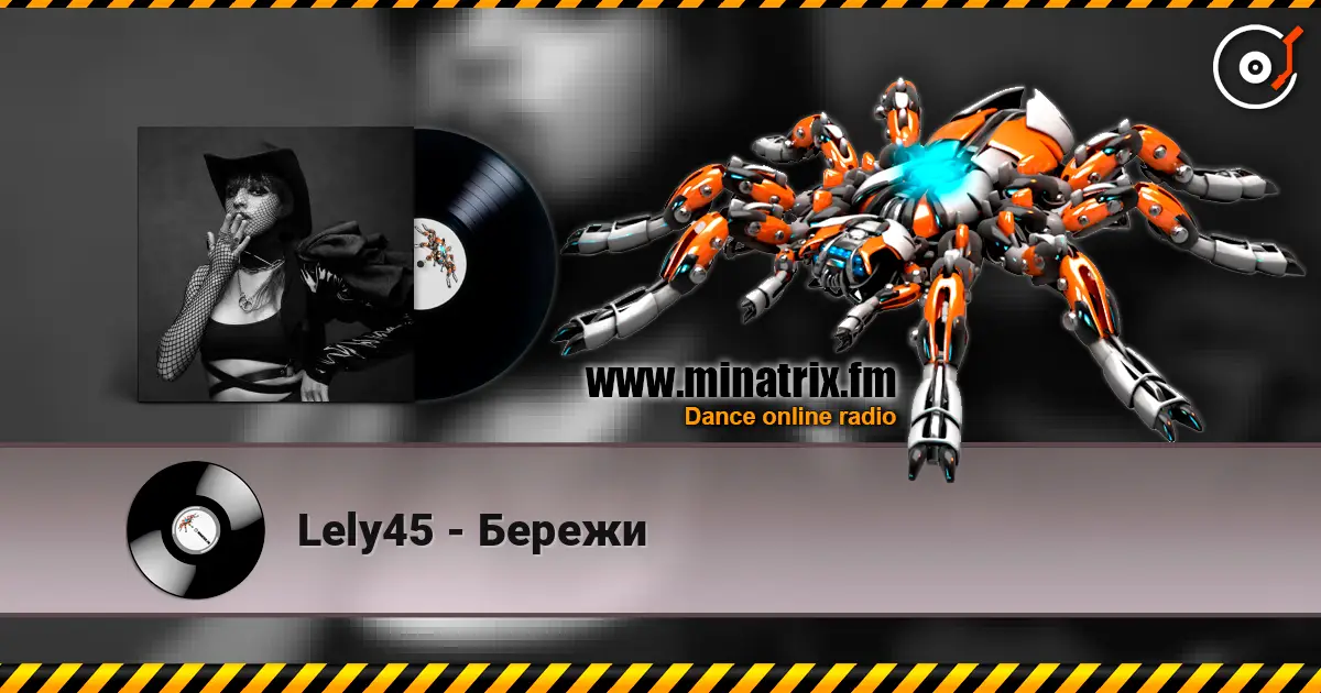Lely45 - Бережи listen online in high quality | Minatrix.FM