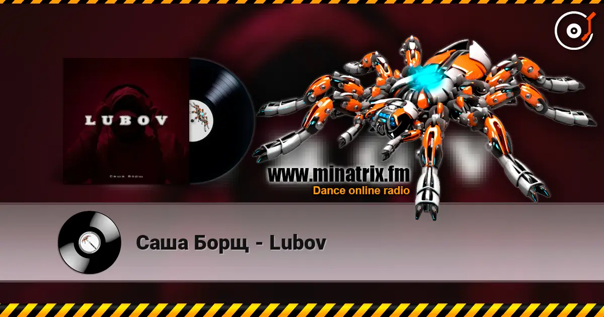 Саша Борщ - Lubov listen online in high quality | Minatrix.FM