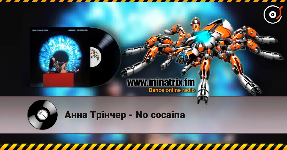 Анна Трінчер - No cocaina listen online in high quality | Minatrix.FM