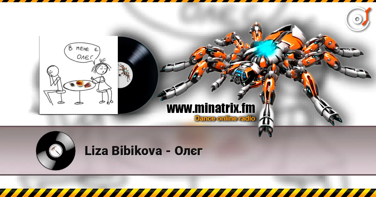 Liza Bibikova - Олєг listen online in high quality | Minatrix.FM
