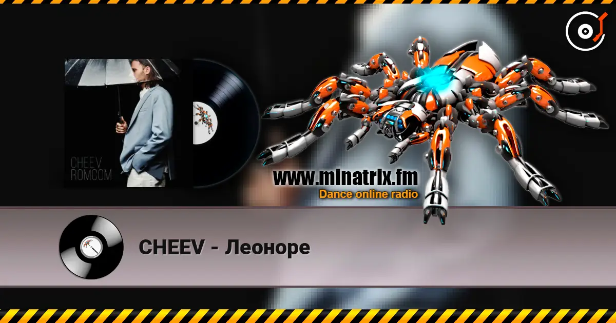 CHEEV - Леоноре listen online in high quality | Minatrix.FM