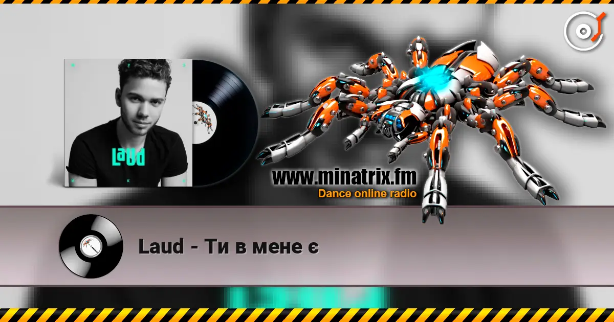 Laud - Ти в мене є listen online in high quality | Minatrix.FM