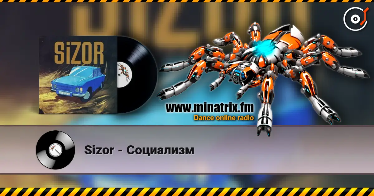 Sizor - Социализм listen online in high quality | Minatrix.FM