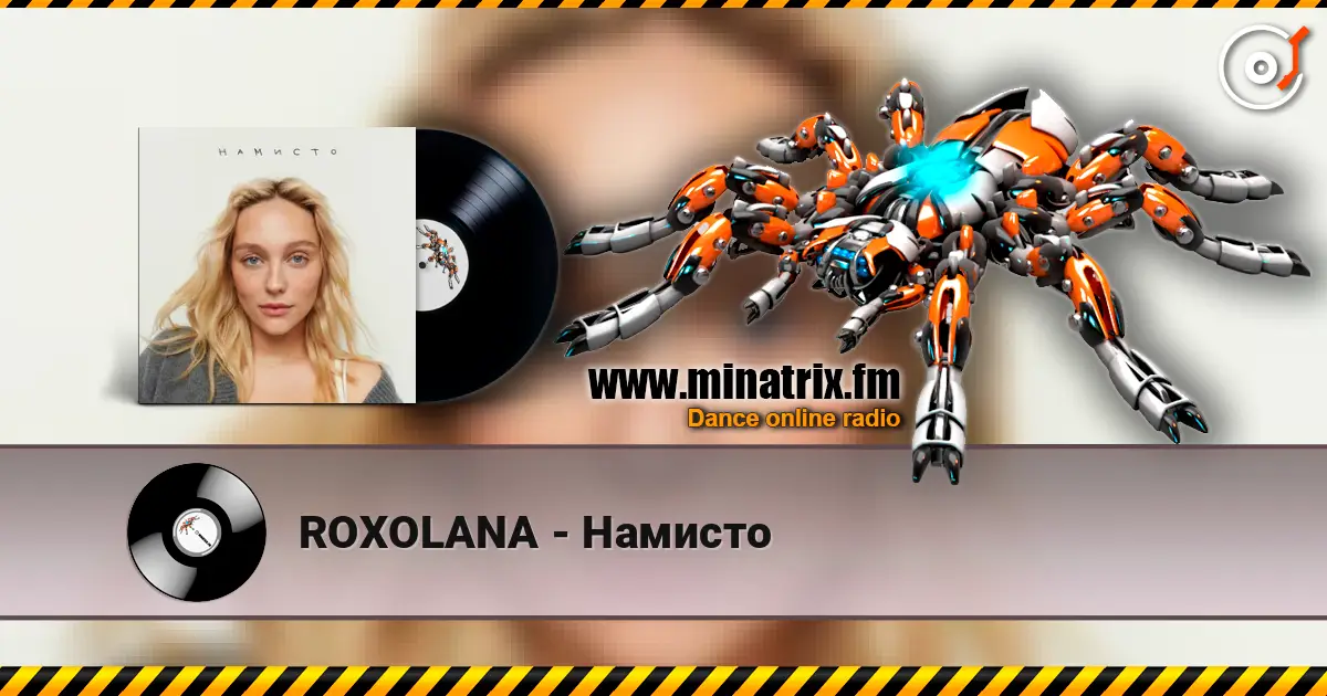 ROXOLANA - Намисто listen online in high quality | Minatrix.FM