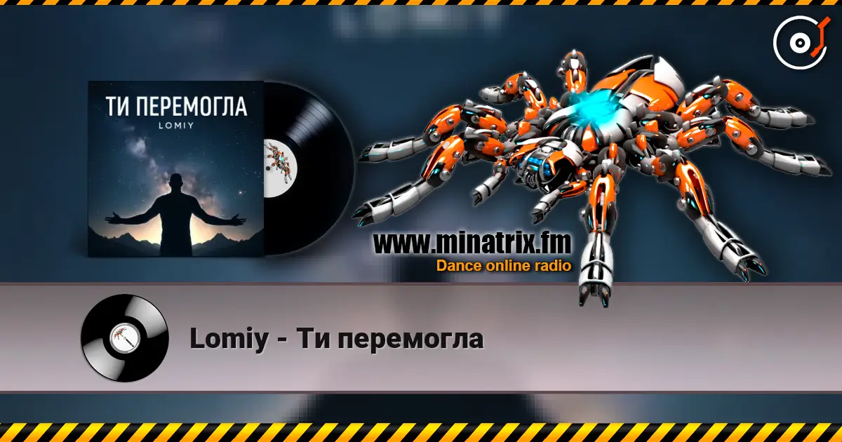Lomiy - Ти перемогла listen online in high quality | Minatrix.FM