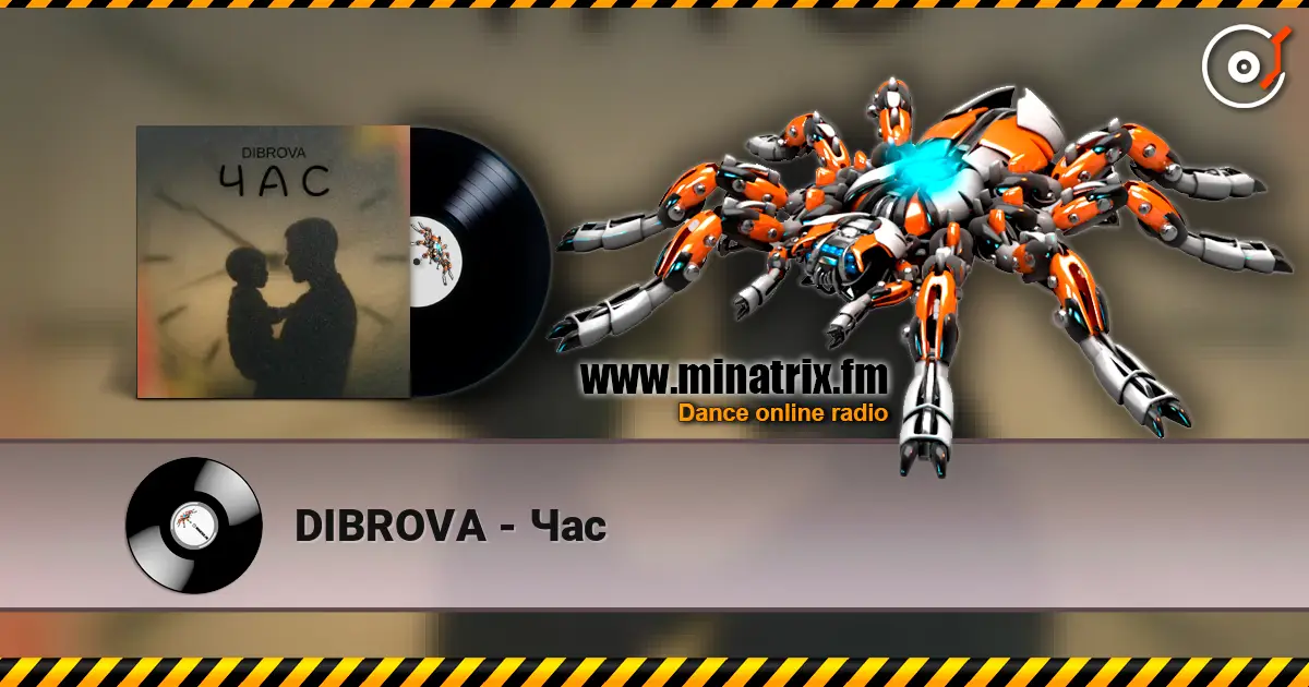 DIBROVA - Час listen online in high quality | Minatrix.FM