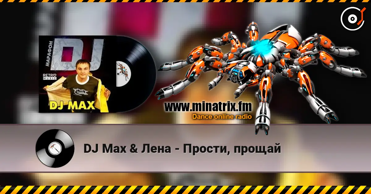 DJ Max & Лена - Прости, прощай listen online in high quality | Minatrix.FM