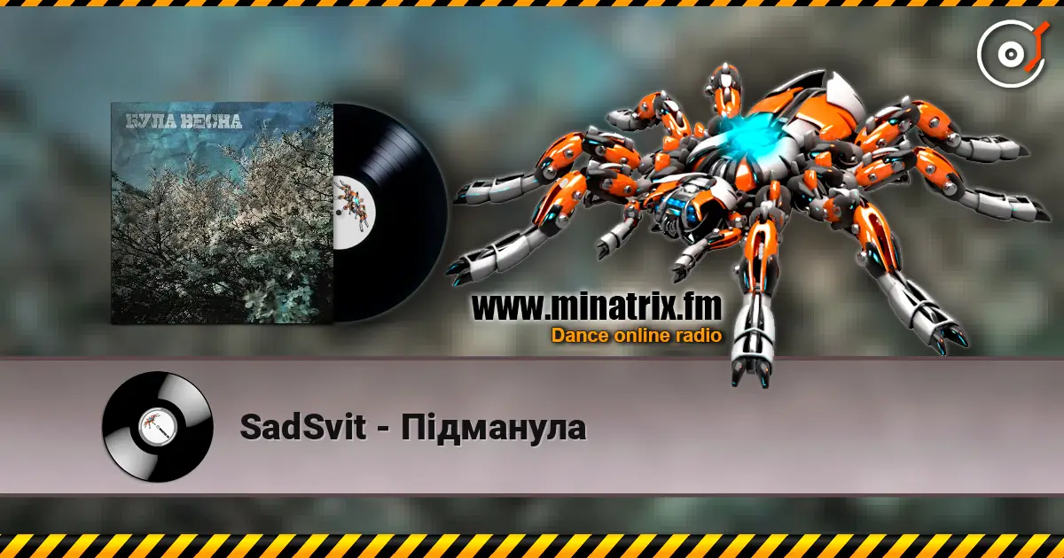 SadSvit - Пiдманула listen online in high quality | Minatrix.FM