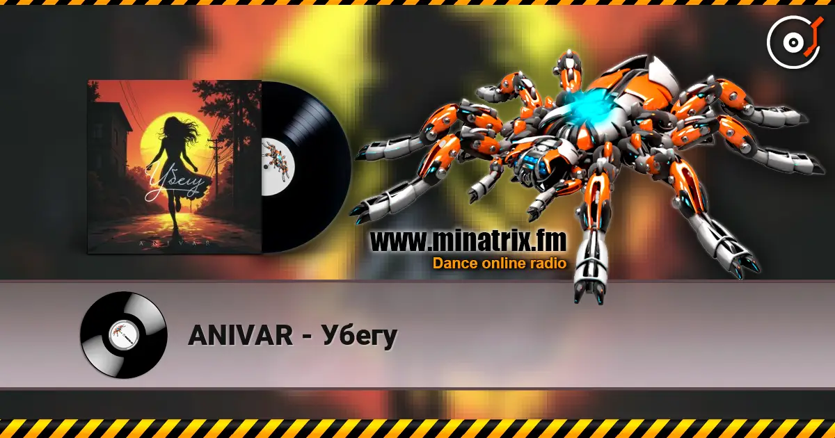 ANIVAR - Убегу listen online in high quality | Minatrix.FM