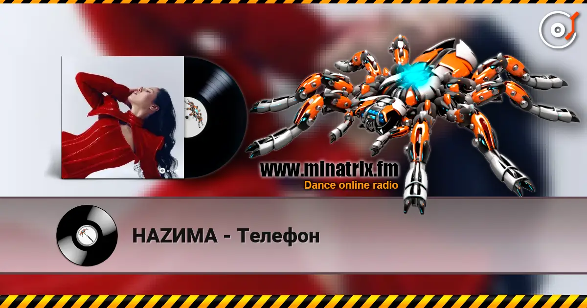 НАZИМА - Телефон listen online in high quality | Minatrix.FM