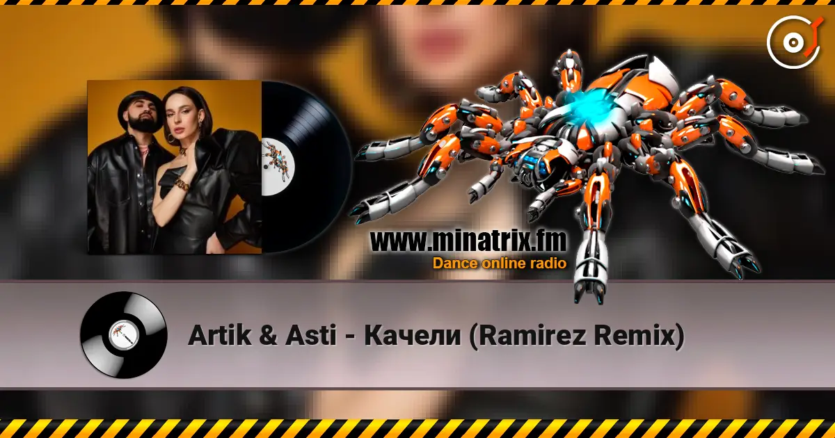 Artik & Asti - Качели (Ramirez Remix) listen online in high quality | Minatrix.FM