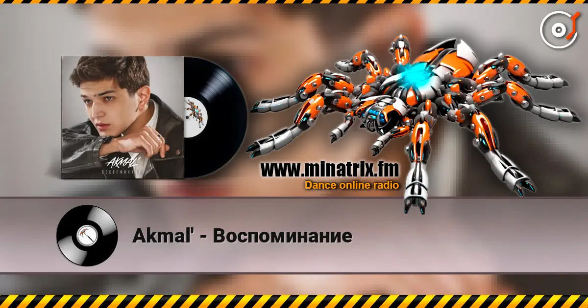 Akmal' - Воспоминание listen online in high quality | Minatrix.FM