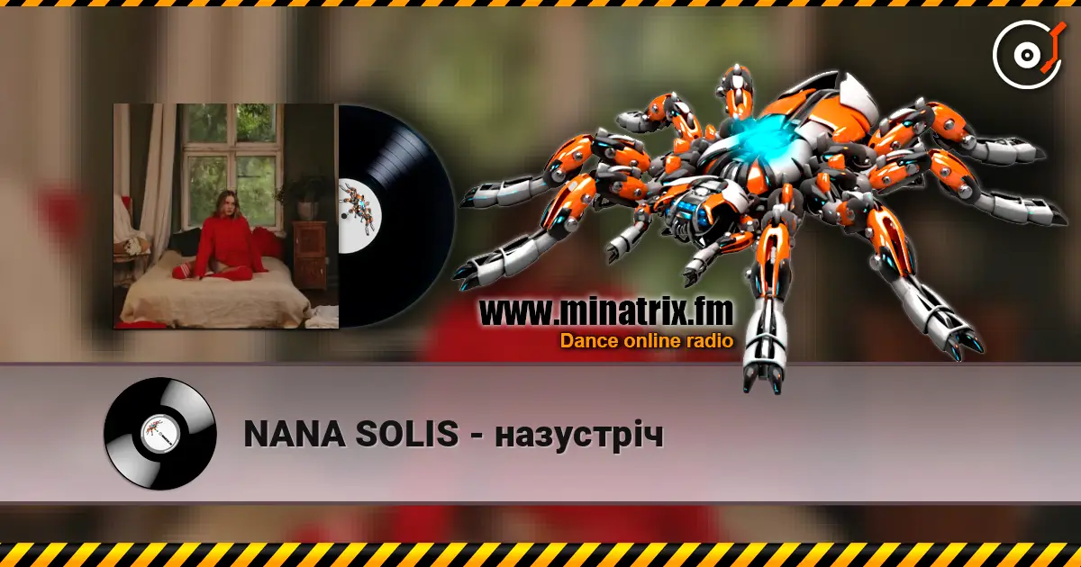 NANA SOLIS - назустріч listen online in high quality | Minatrix.FM