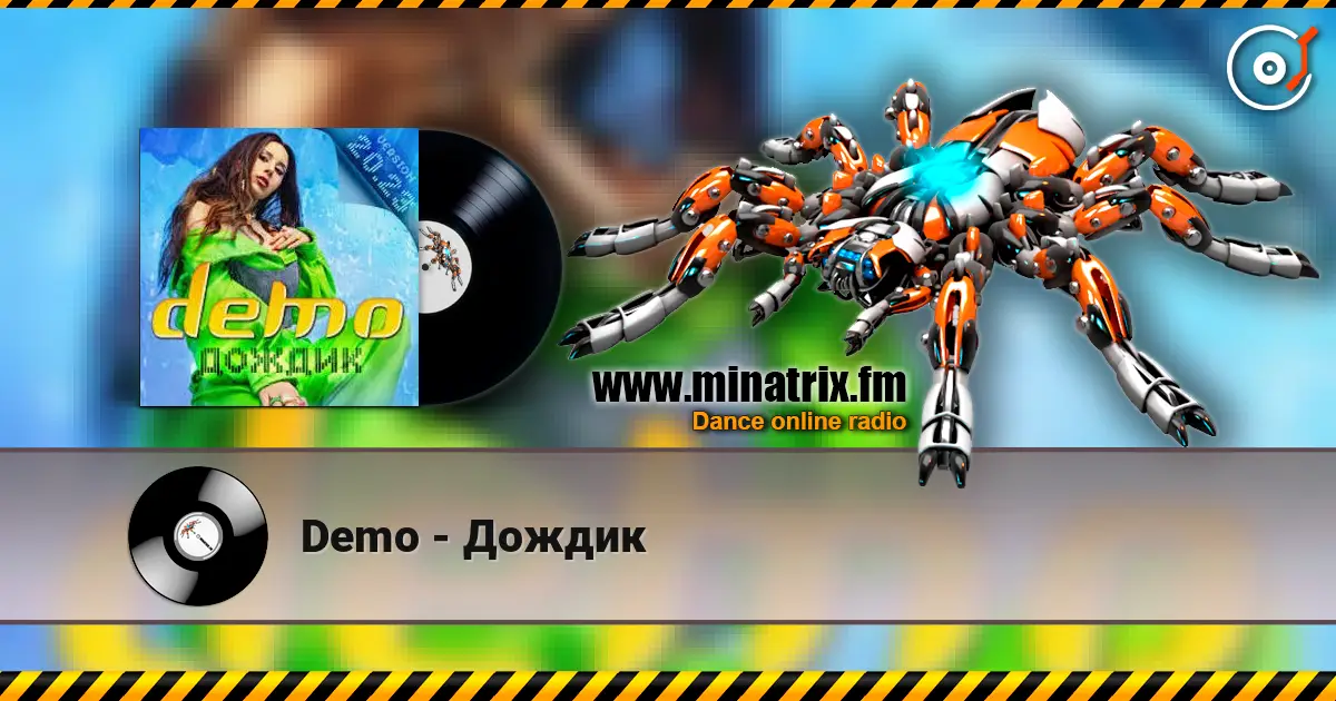 Demo - Дождик listen online in high quality | Minatrix.FM