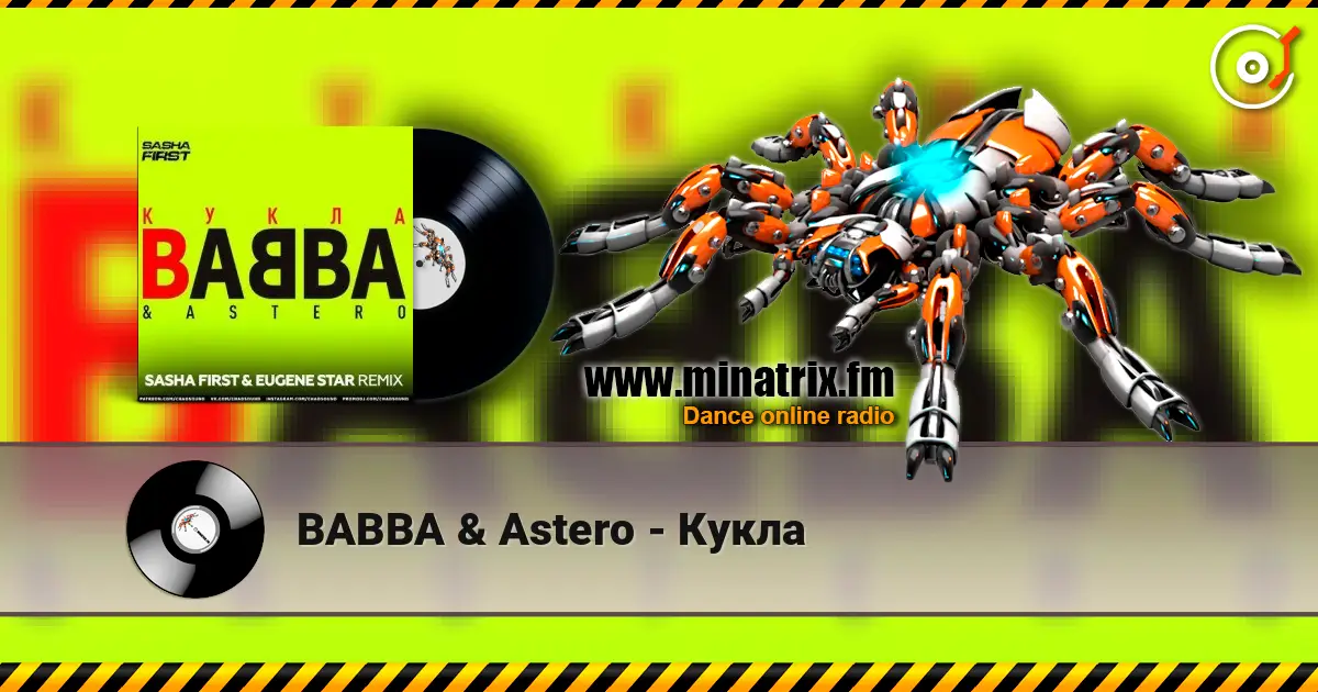 BABBA & Astero - Кукла listen online in high quality | Minatrix.FM