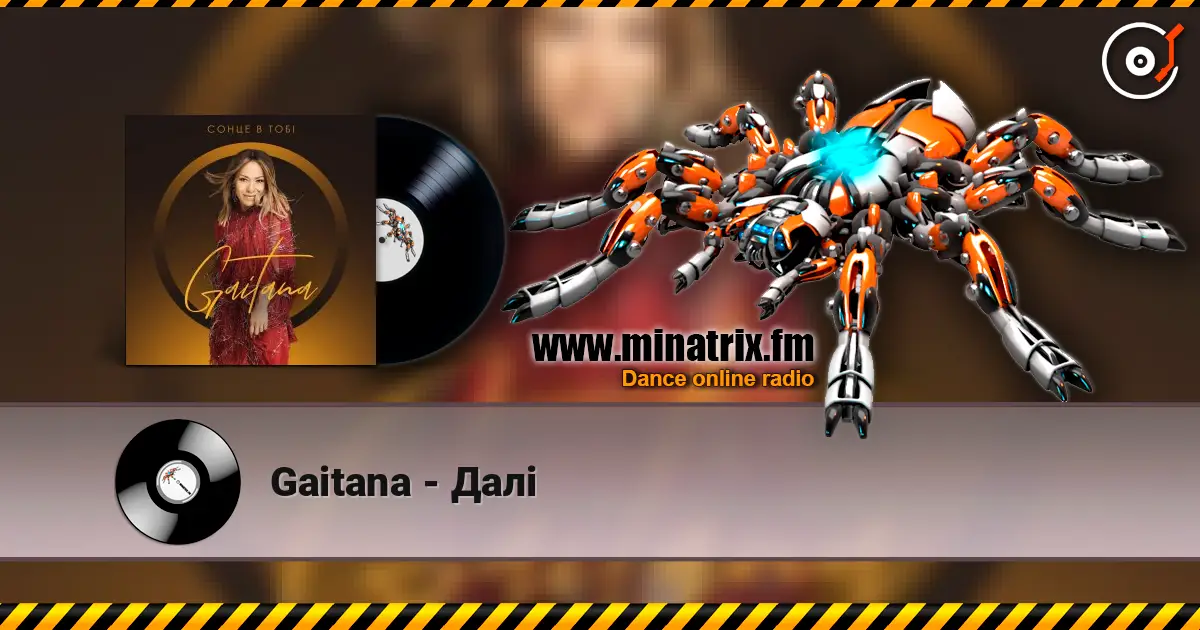 Gaitana - Далі listen online in high quality | Minatrix.FM