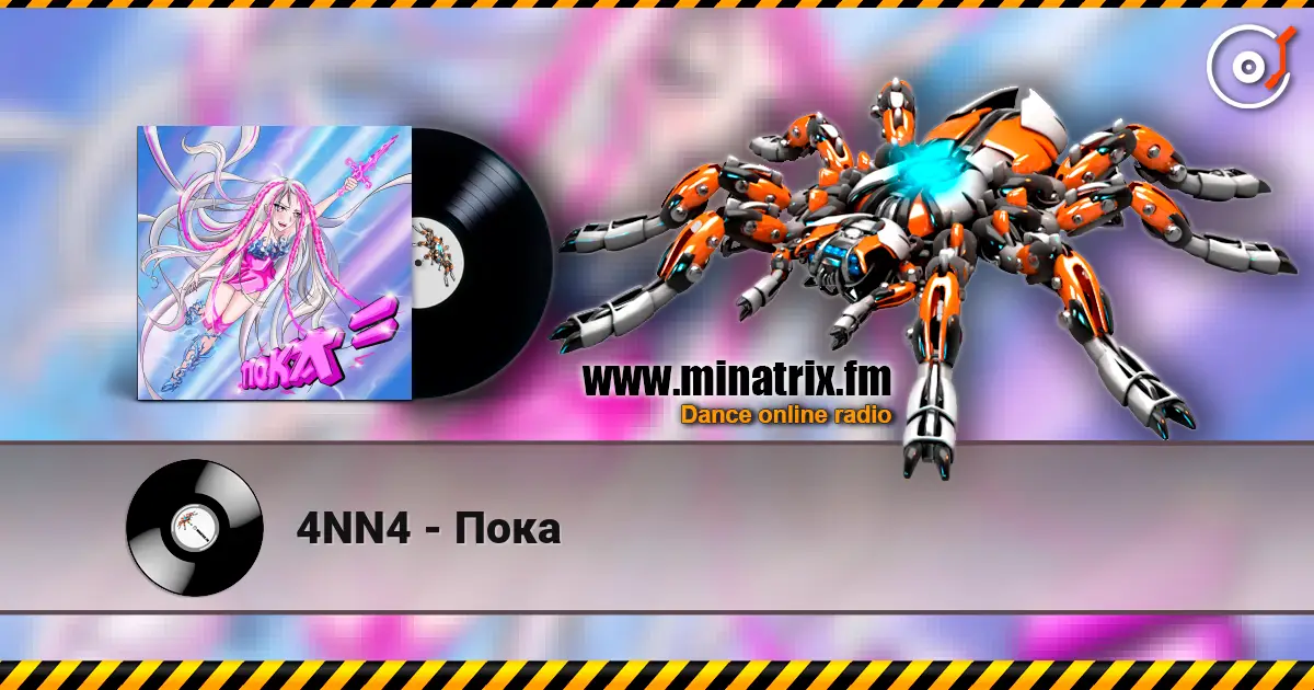 4NN4 - Пока listen online in high quality | Minatrix.FM
