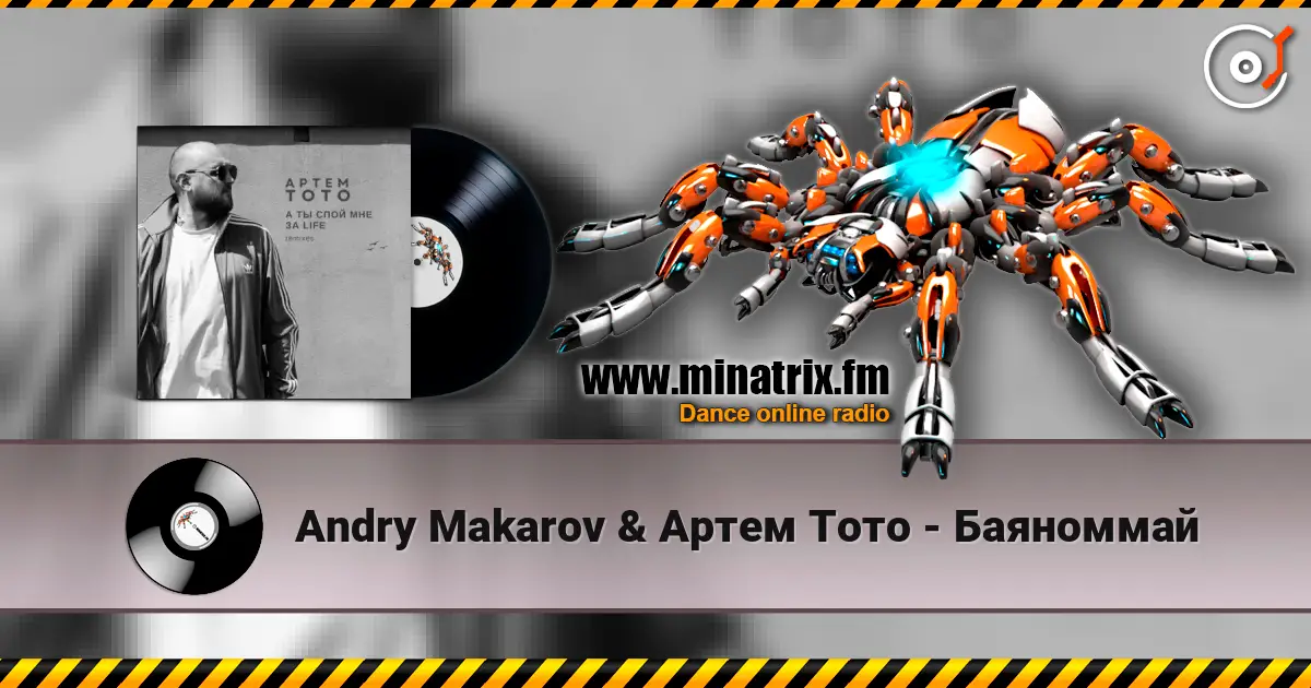 Andry Makarov & Артем Тото - Баяноммай listen online in high quality | Minatrix.FM