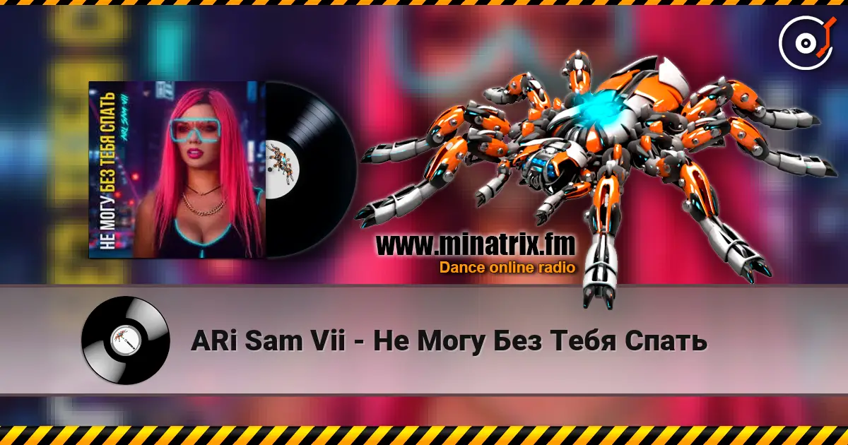 ARi Sam Vii - Не Могу Без Тебя Спать listen online in high quality | Minatrix.FM
