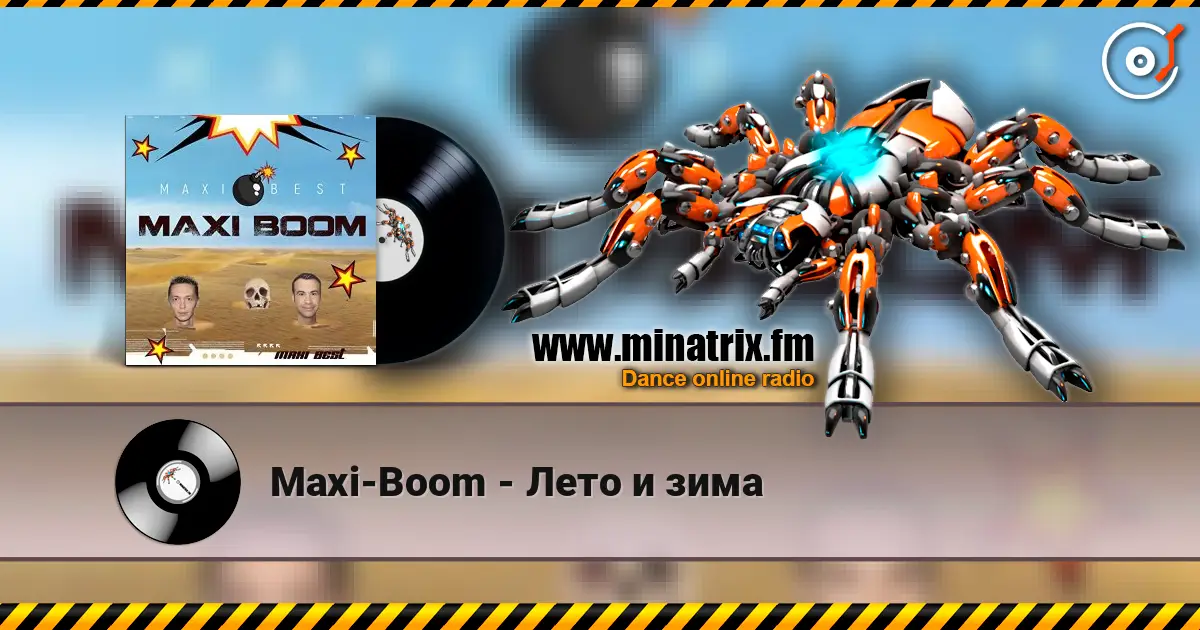 Maxi-Boom - Лето и зима listen online in high quality | Minatrix.FM