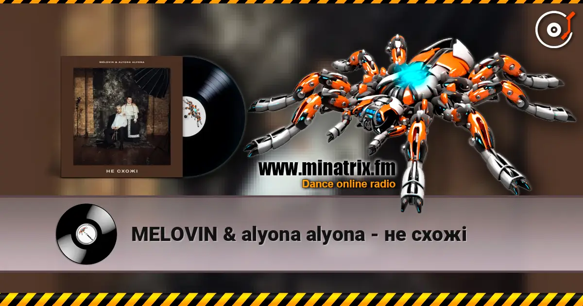 MELOVIN & alyona alyona - не схожі listen online in high quality | Minatrix.FM
