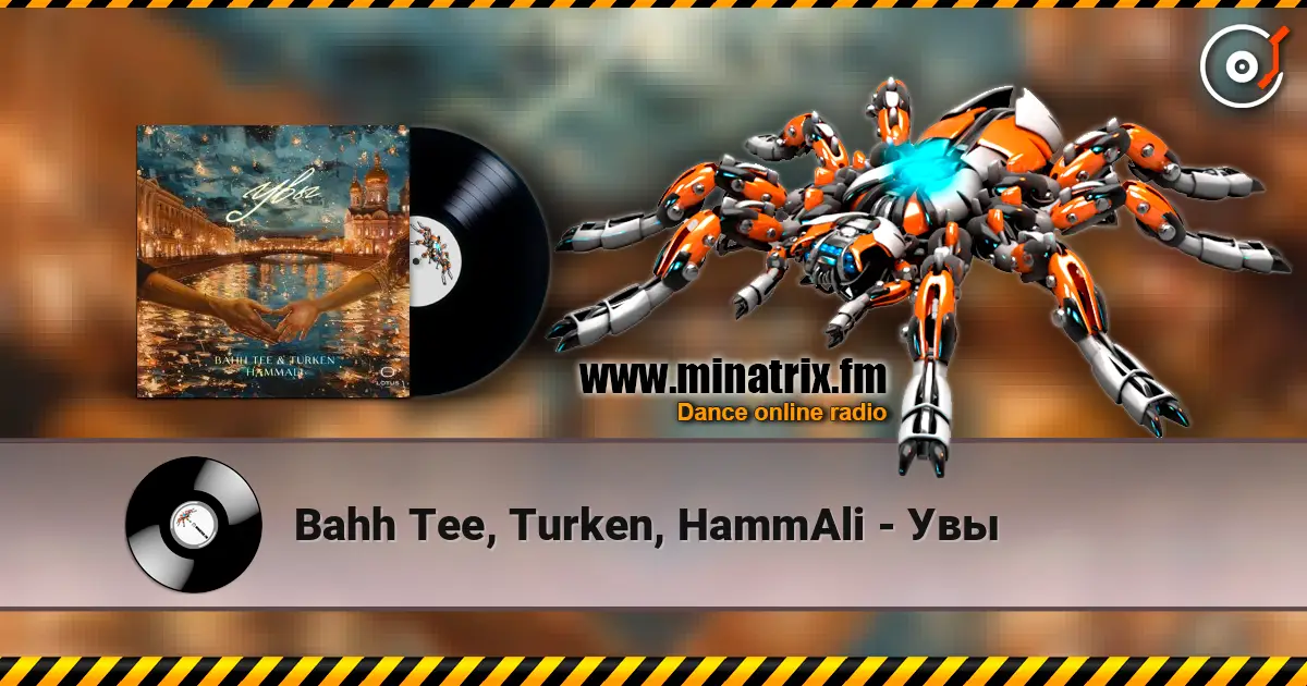 Bahh Tee, Turken, HammAli - Увы listen online in high quality | Minatrix.FM