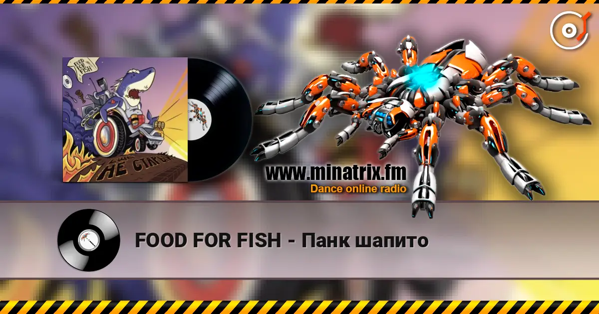 FOOD FOR FISH - Панк шапито listen online in high quality | Minatrix.FM