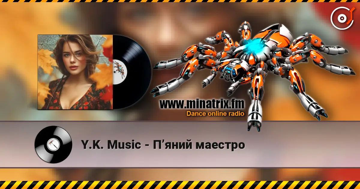 Y.K. Music - П’яний маестро listen online in high quality | Minatrix.FM