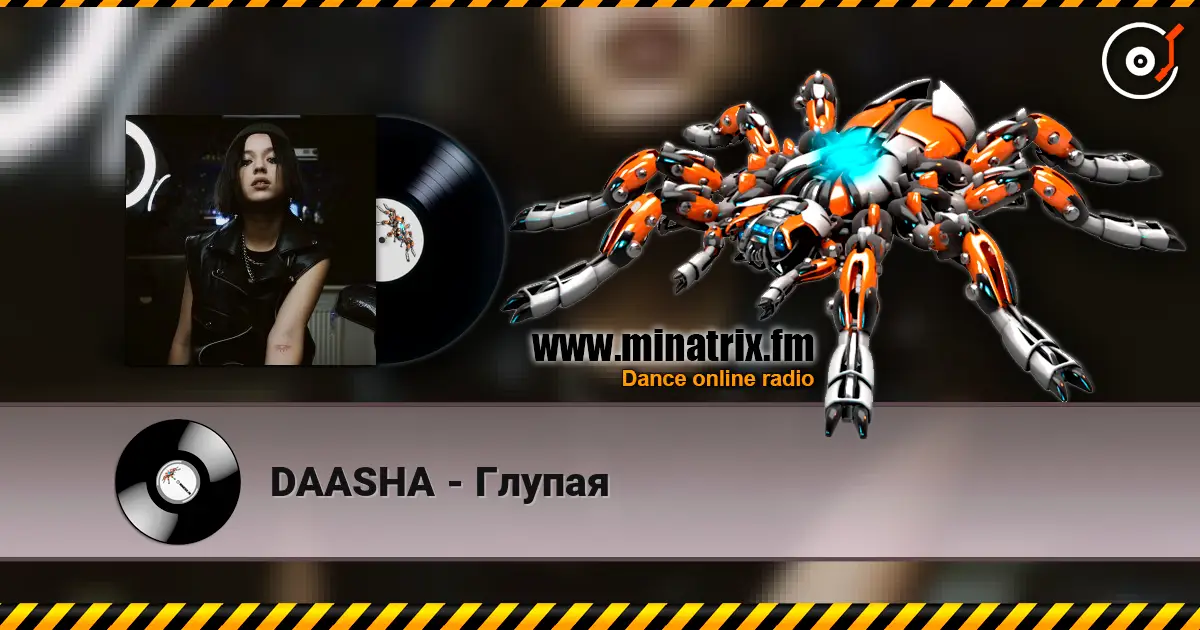 DAASHA - Глупая listen online in high quality | Minatrix.FM