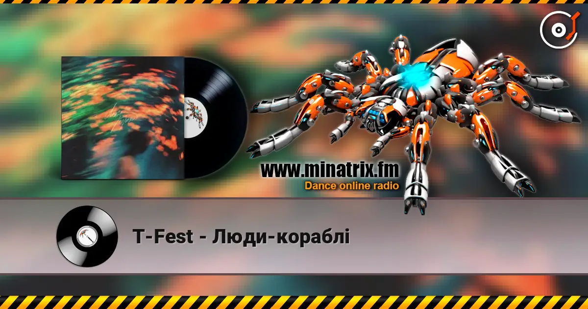 T-Fest - Люди-кораблі listen online in high quality | Minatrix.FM