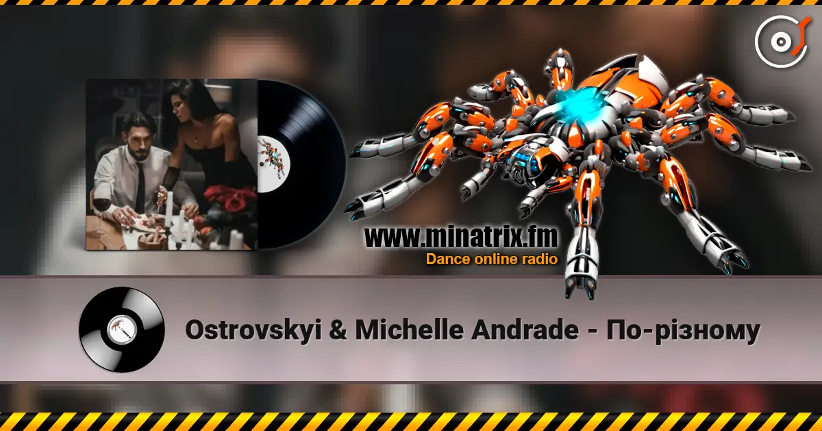 Ostrovskyi & Michelle Andrade - По-різному listen online in high quality | Minatrix.FM
