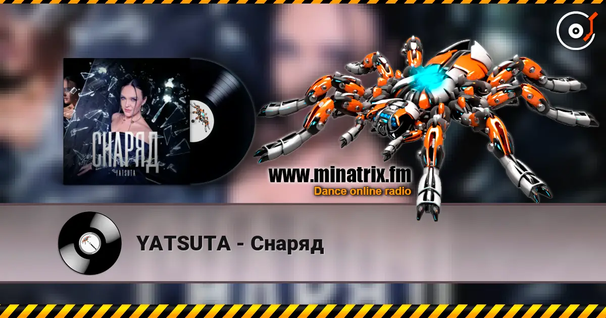 YATSUTA - Снаряд listen online in high quality | Minatrix.FM