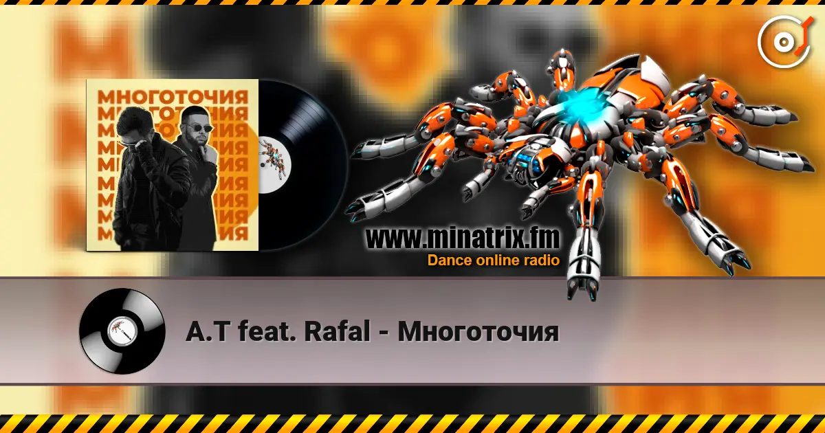 A.T feat. Rafal - Многоточия listen online in high quality | Minatrix.FM
