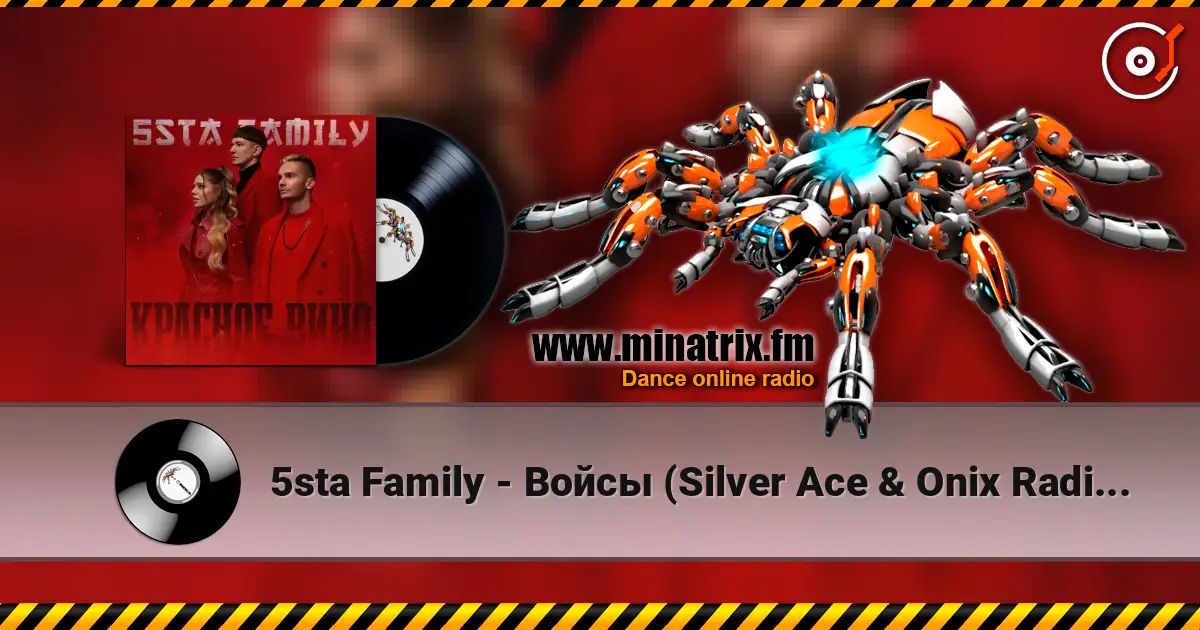 5sta Family - Войсы (Silver Ace & Onix Radio Edit) listen online in high quality | Minatrix.FM