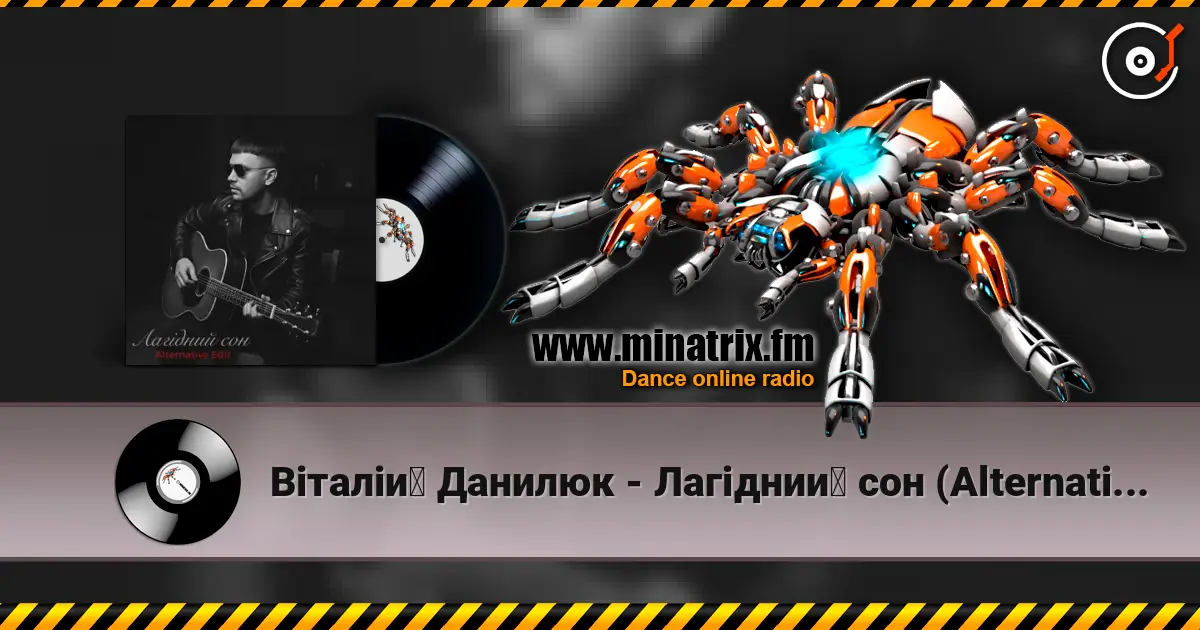Віталій Данилюк - Лагідний сон (Alternative Edit) listen online in high quality | Minatrix.FM