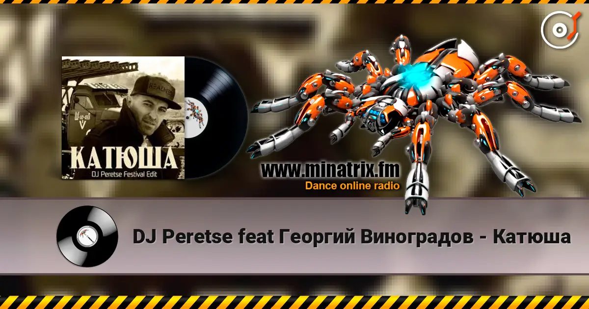 DJ Peretse feat Георгий Виноградов - Катюша listen online in high quality | Minatrix.FM