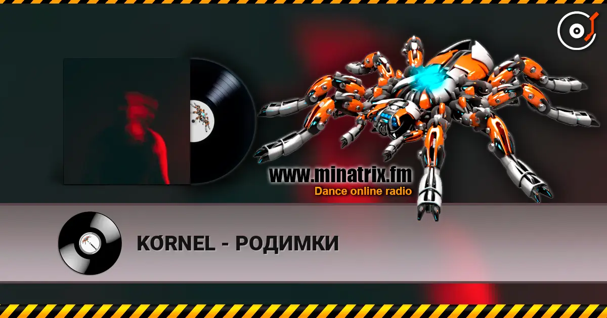 KÓRNEL - РОДИМКИ listen online in high quality | Minatrix.FM