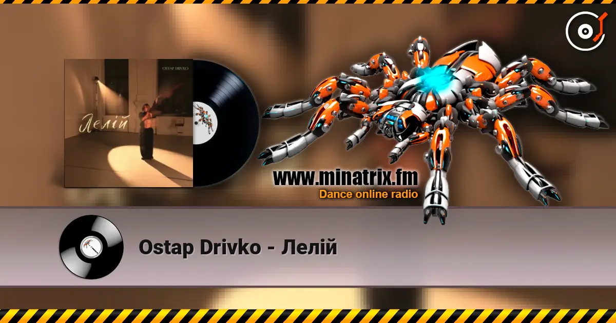 Ostap Drivko - Лелій listen online in high quality | Minatrix.FM