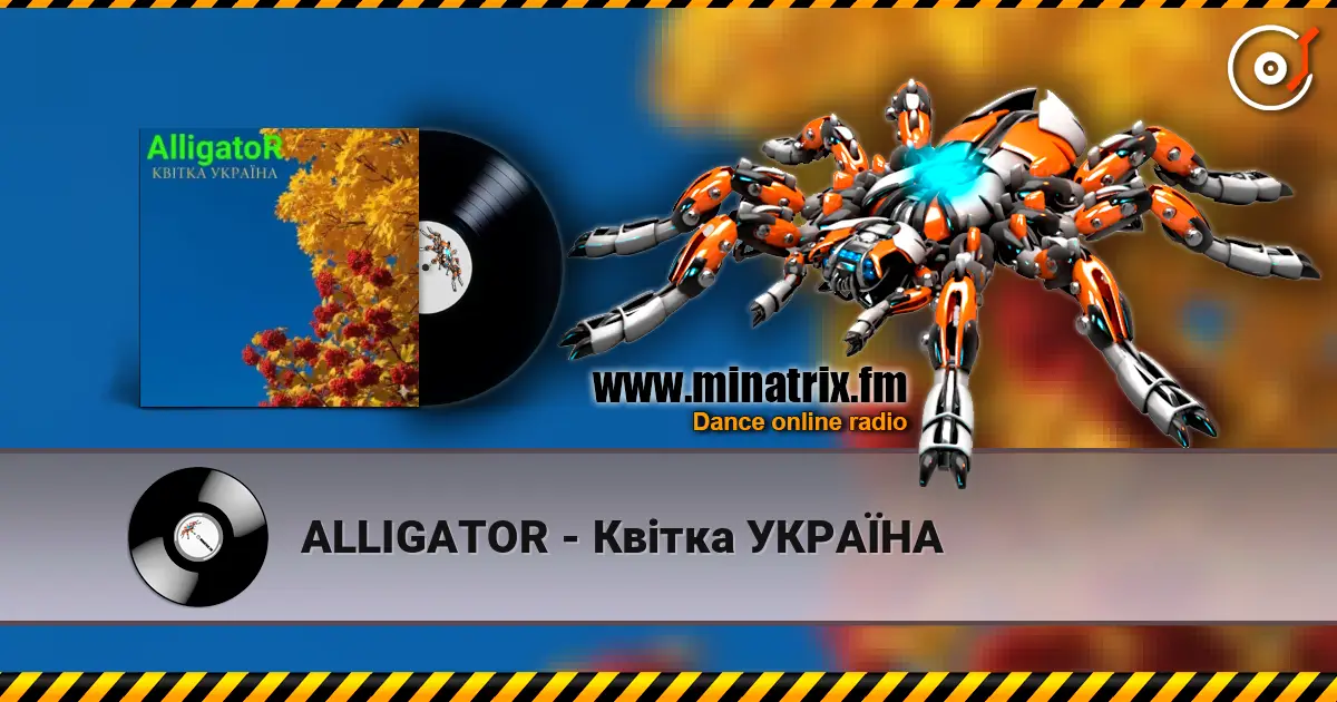 ALLIGATOR - Квітка УКРАЇНА listen online in high quality | Minatrix.FM
